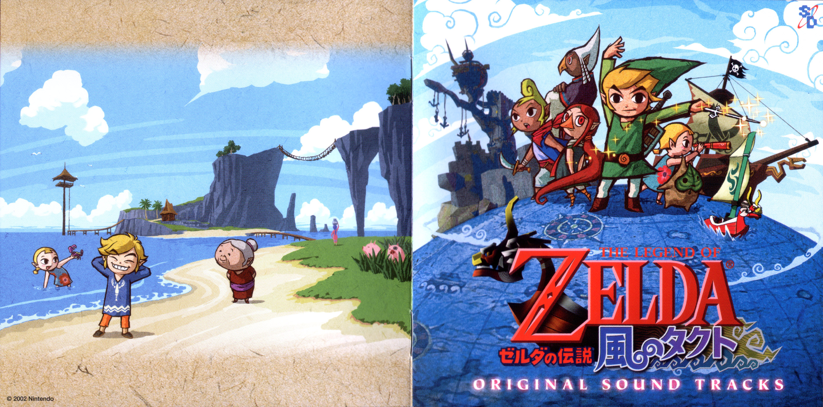THE LEGEND OF ZELDA: Takt of Wind ORIGINAL SOUND TRACKS